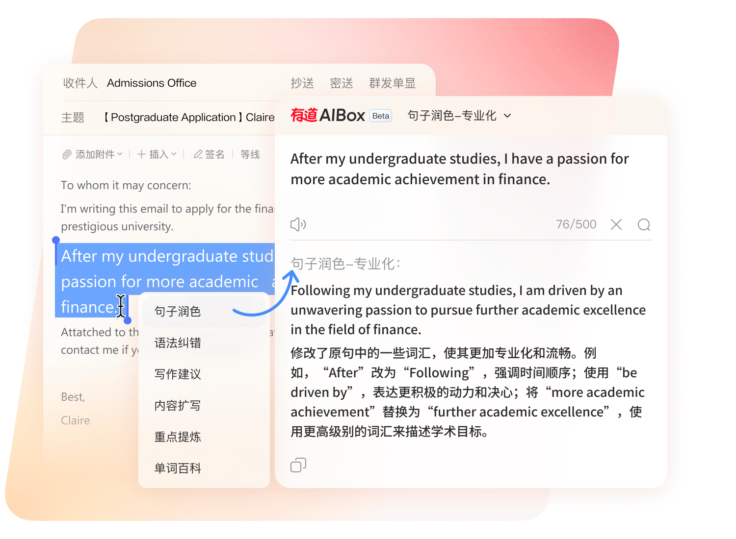 传统翻译痛点